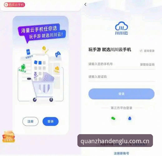 云开全站安卓下载下载不了怎么办 资深用户分享:云开平台登录常见问题与安卓下载卡顿的实战解决经验