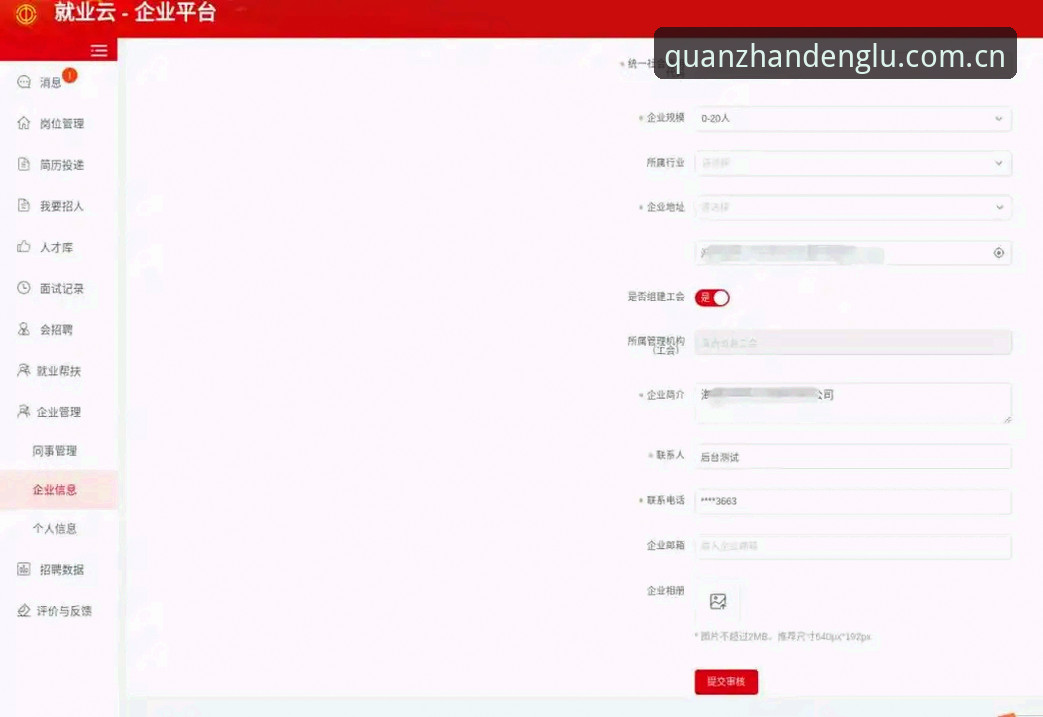 云开平台登录实用指南：从下载到使用的完整技巧