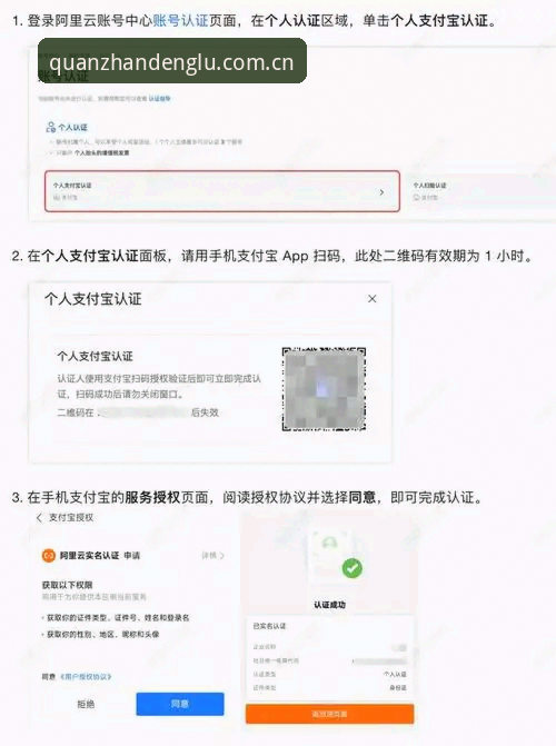 云开平台登录完整指南：官方正版下载地址与安全使用全攻略