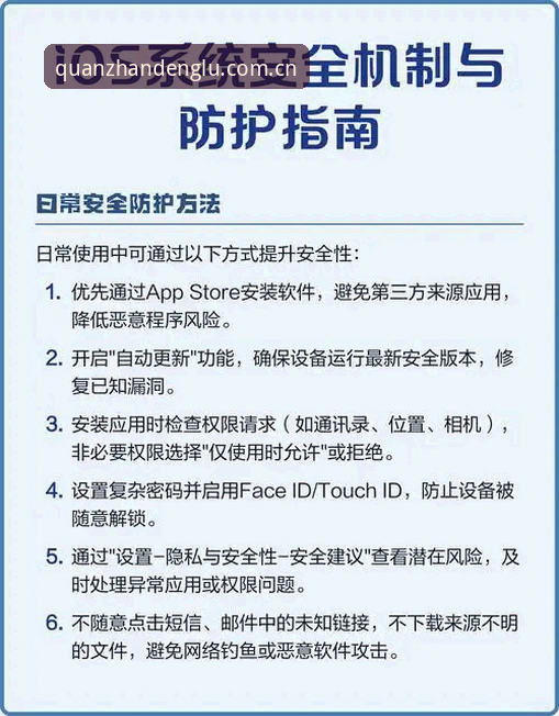 云开全站安卓版登录入口iOS版 云开平台登录入口深度分析:安卓与iOS版本全面解析与安全指南
