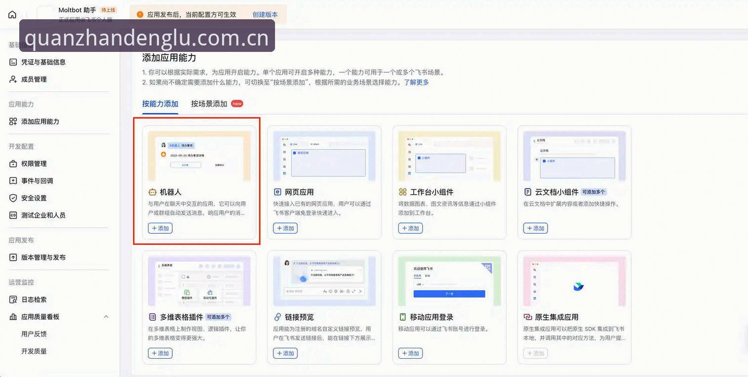 云开平台登录入口全攻略：从下载安装到安全使用完整教程