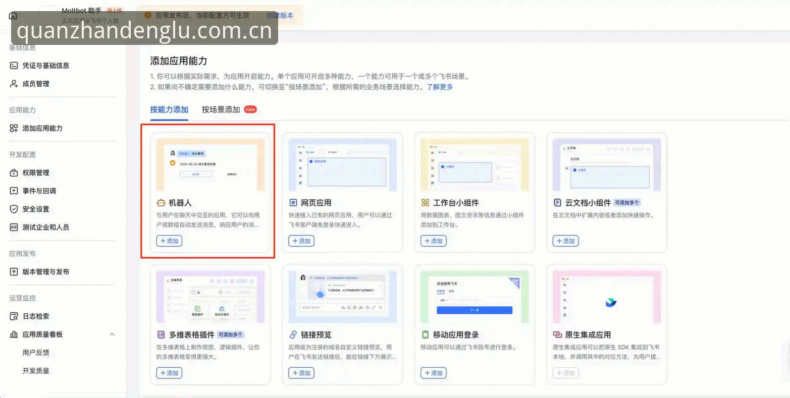 资深用户分享云开平台登录心得：从入门到精通的完整实战经验