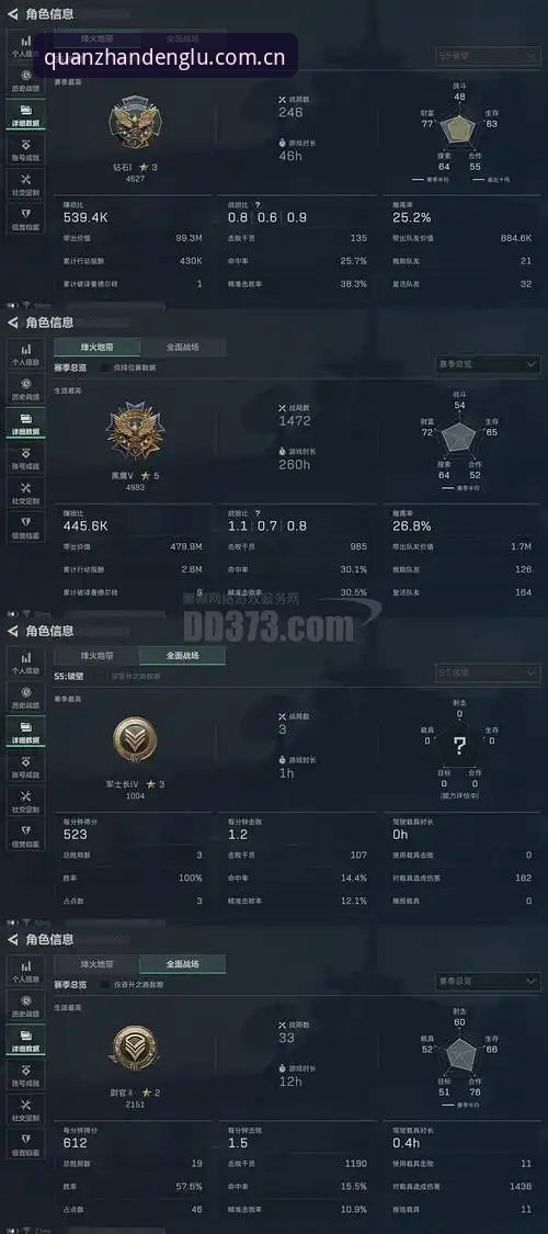 都灵德比战前探秘：云开平台登录高效观赛的实用指南